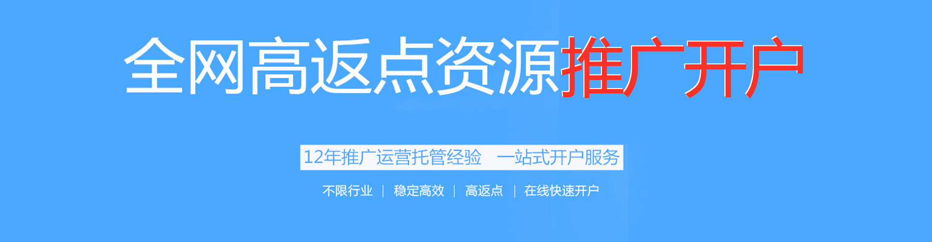 霞浦头条信息流