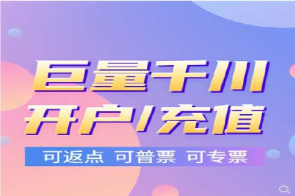 信息流开户攻略：小白也能快速上手