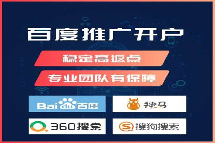 百度推广关键词优化实战案例分享