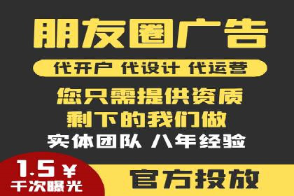 解析今日头条信息流广告的创意策略